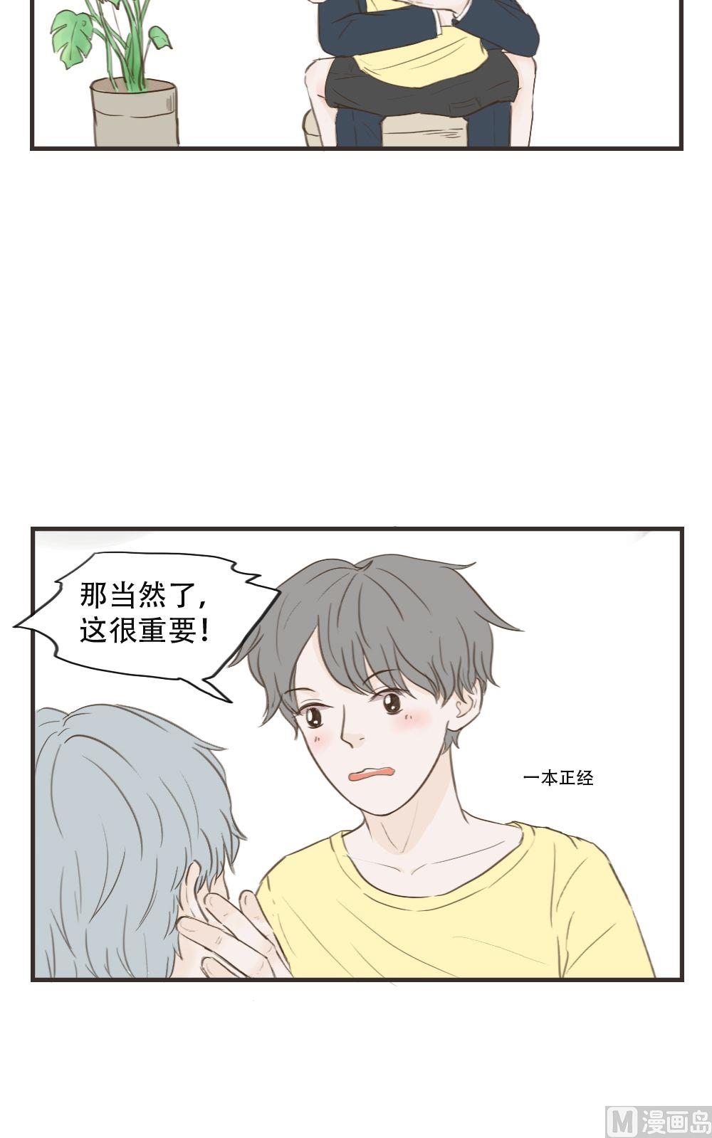 第89话 技术问题-第89话