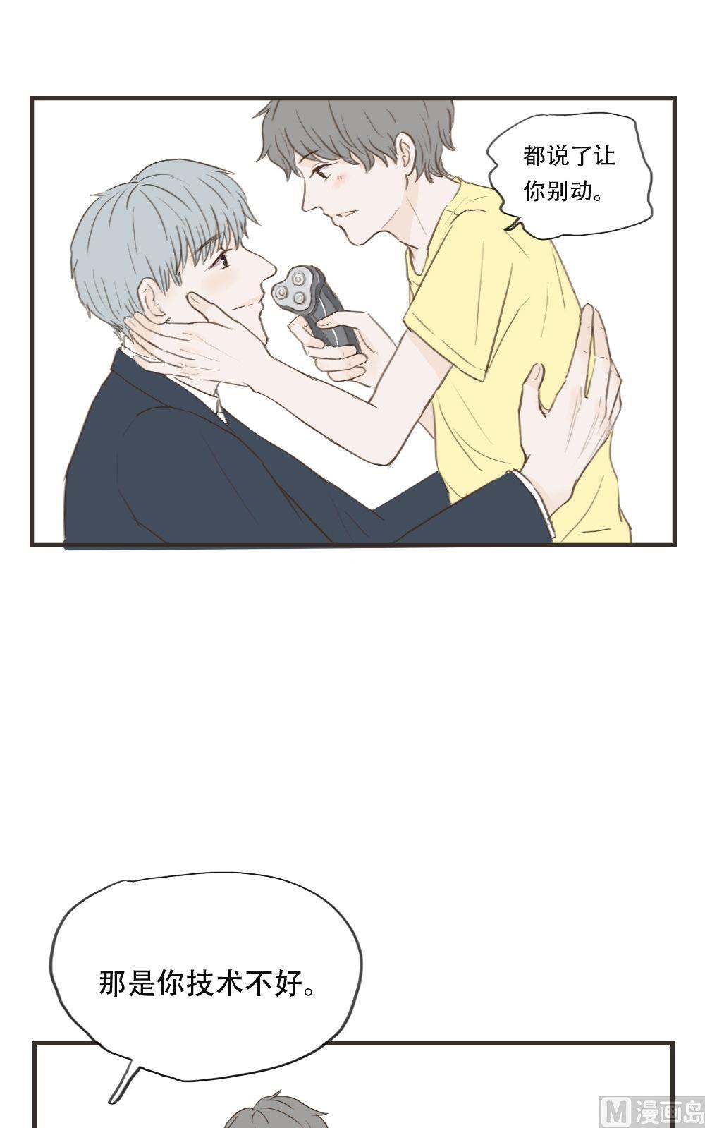 第89话 技术问题-第89话