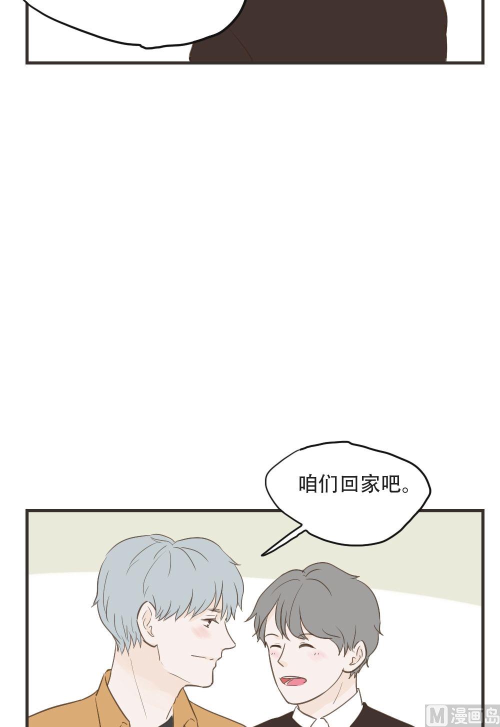 第91话 爱极了-第91话