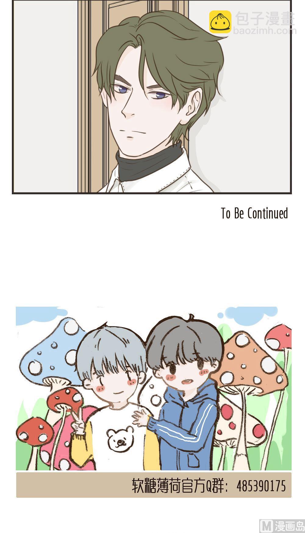 第93话 慢慢来-第93话