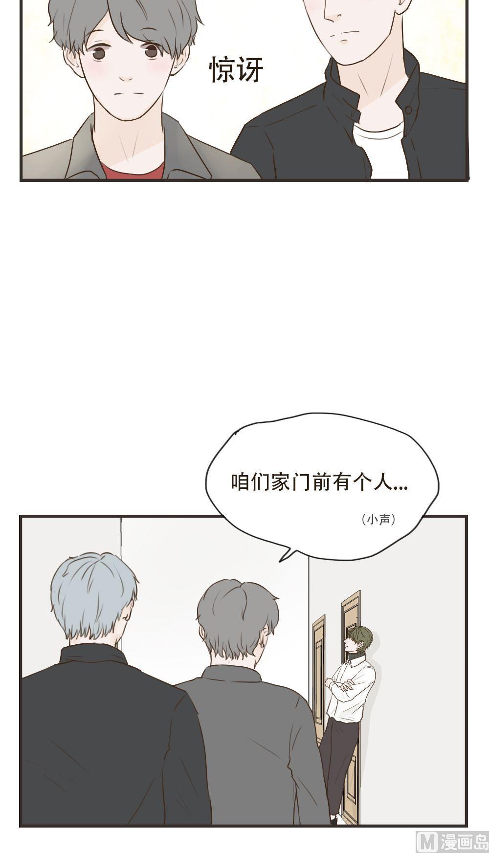 第93话 慢慢来-第93话