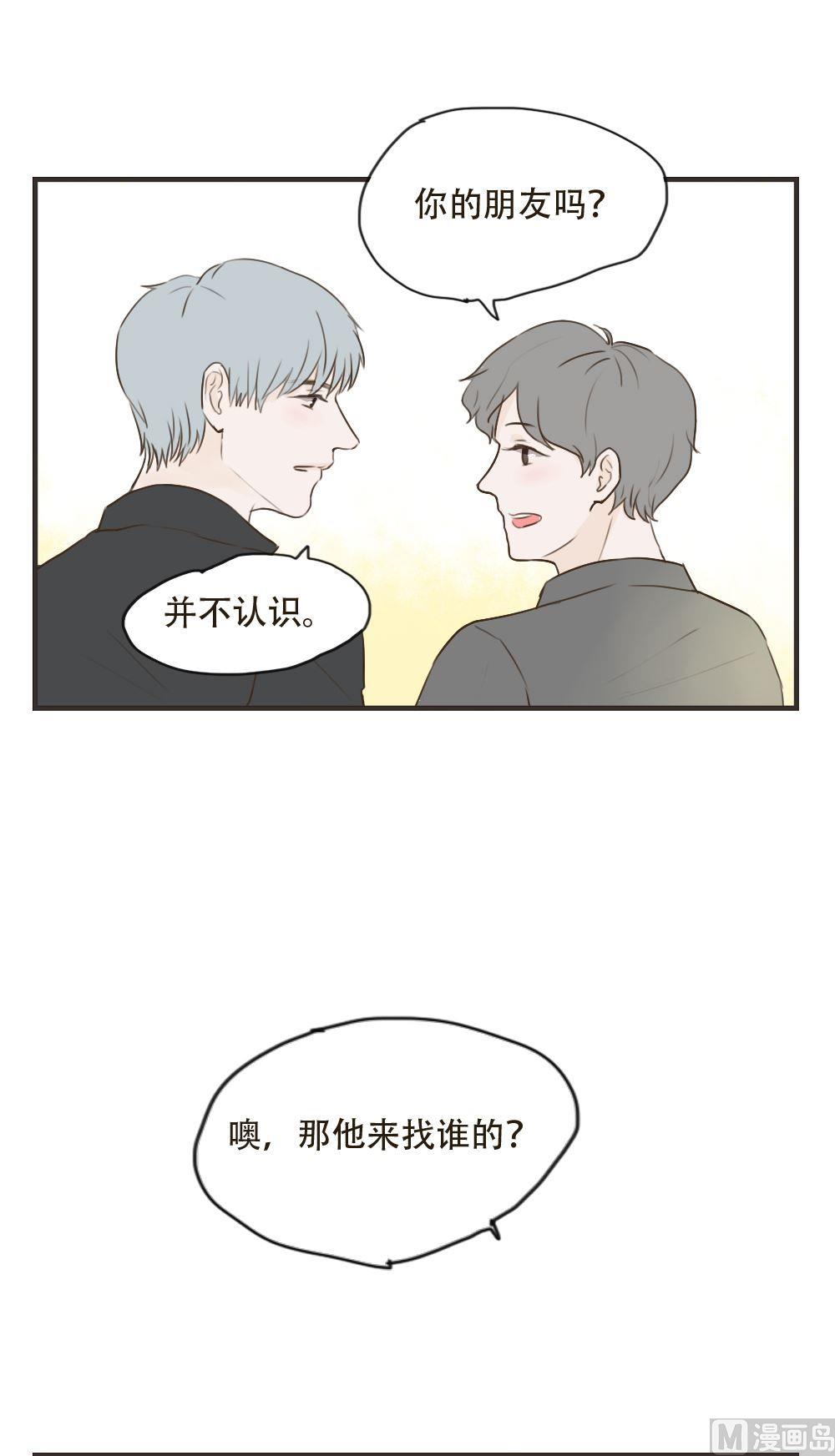 第93话 慢慢来-第93话