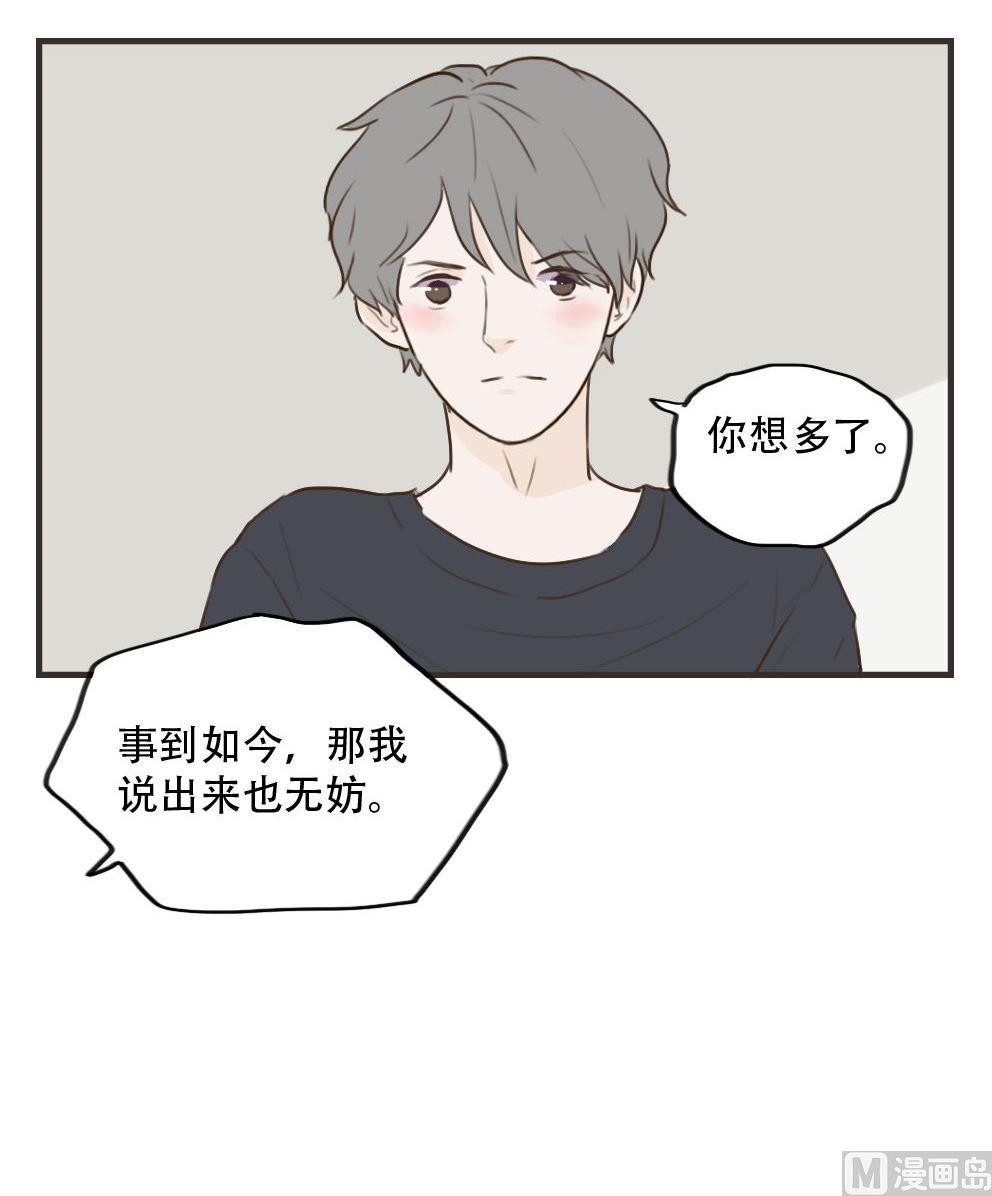 第95话 事到如今-第95话