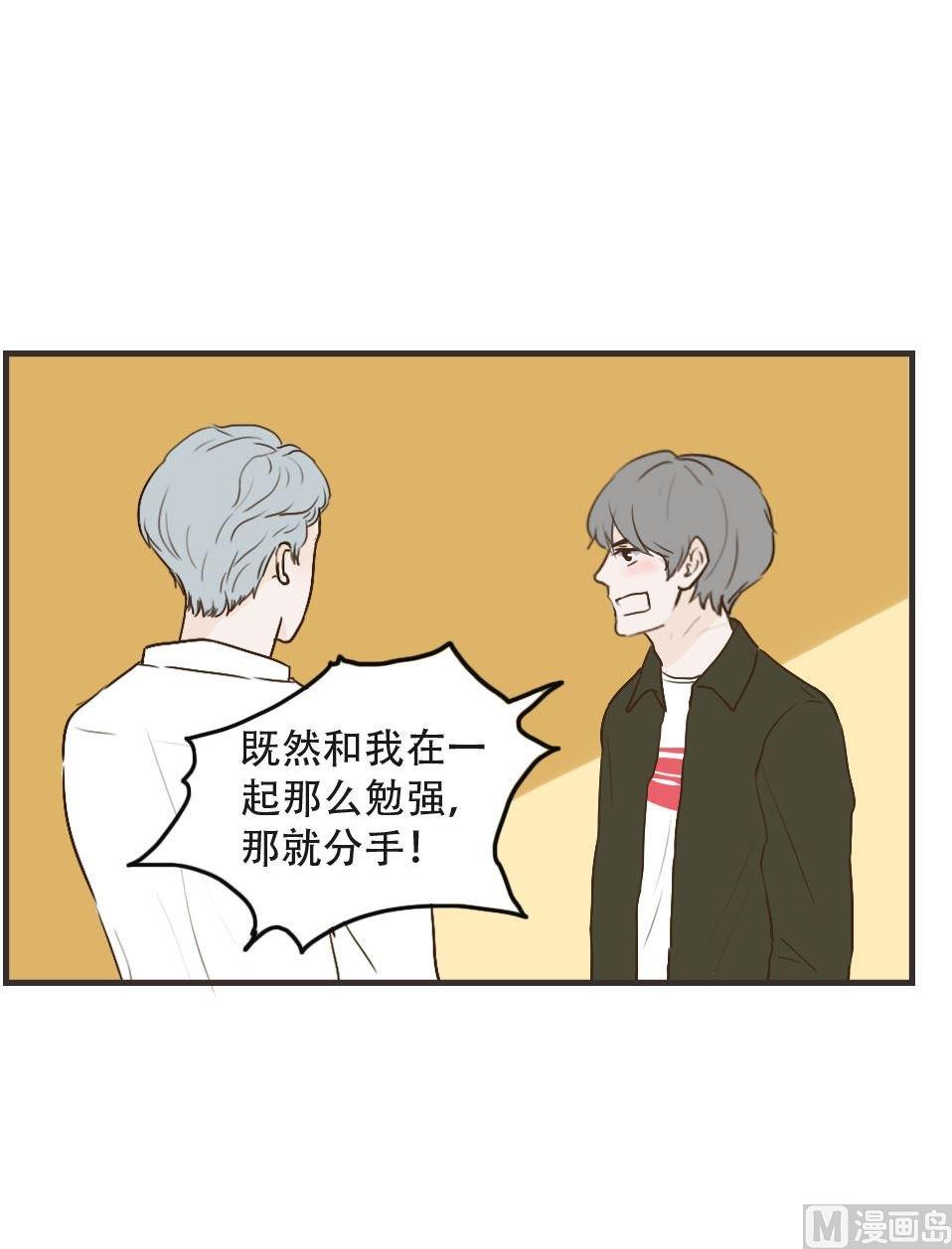 第97话 莫名其妙（一）-第97话