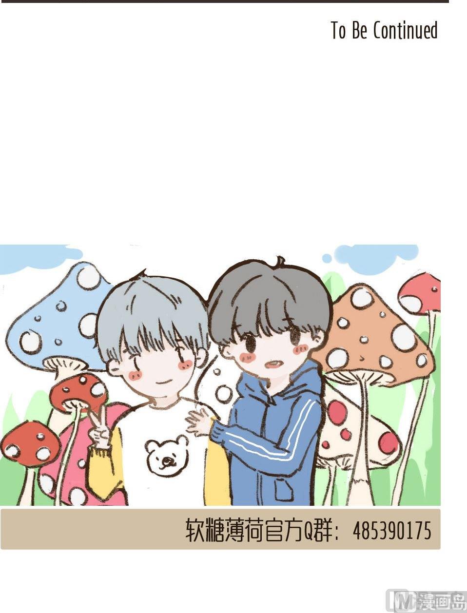 第97话 莫名其妙（一）-第97话