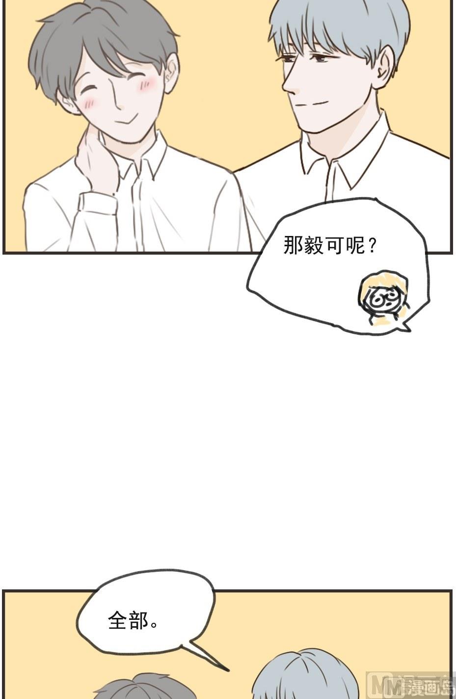 第99话 番外-第99话