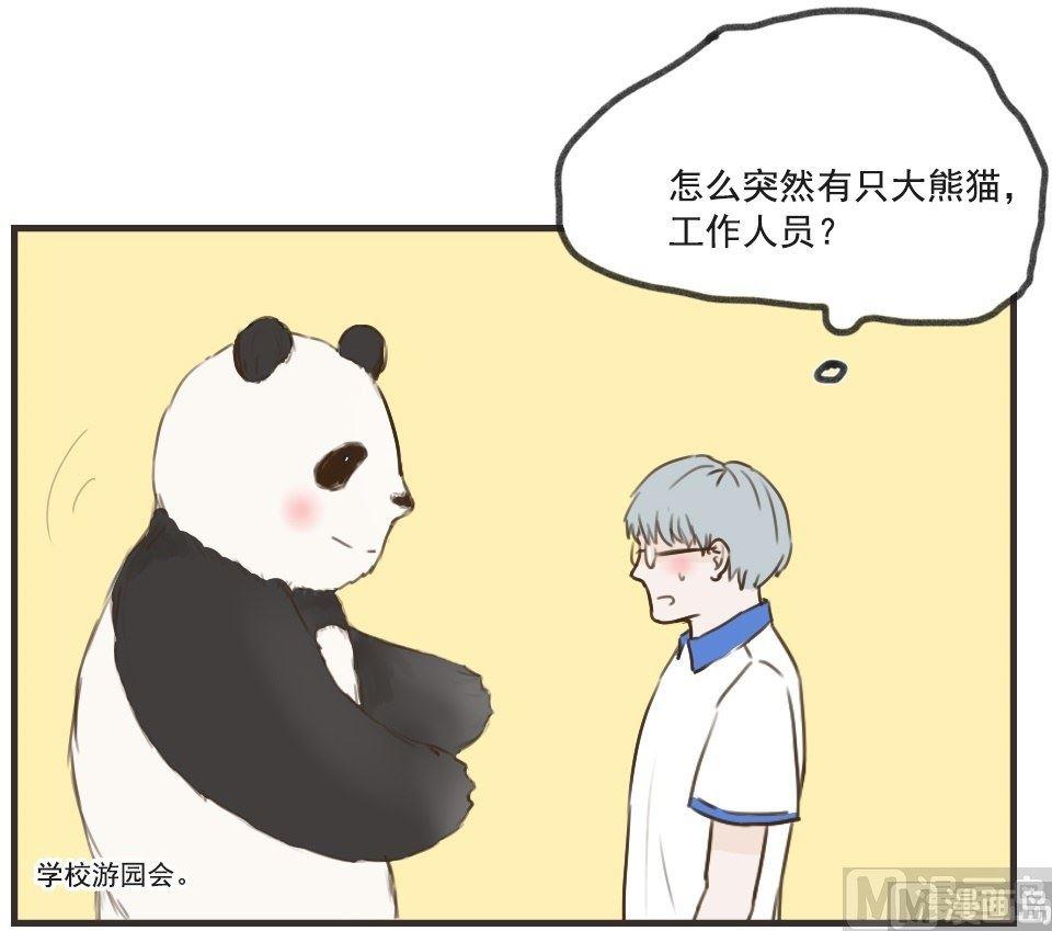 第99话 番外-第99话