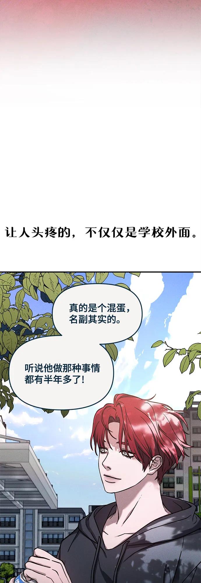 如出一辙的女儿 - 前情回顾&预告(2/4) - 1