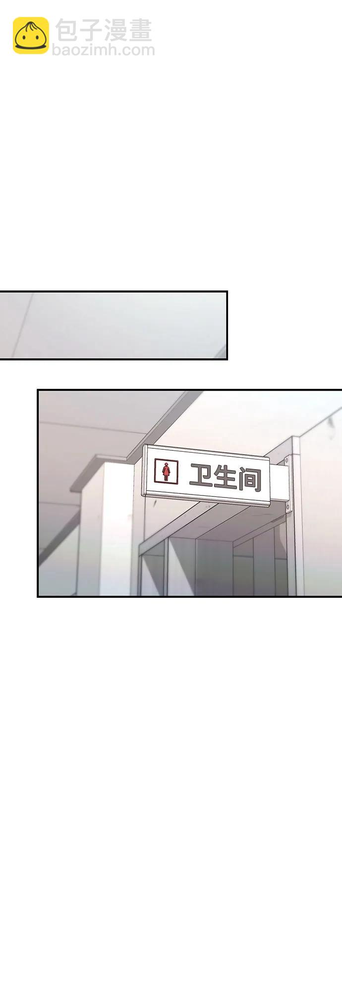 如出一轍的女兒 - 第109話(1/2) - 8