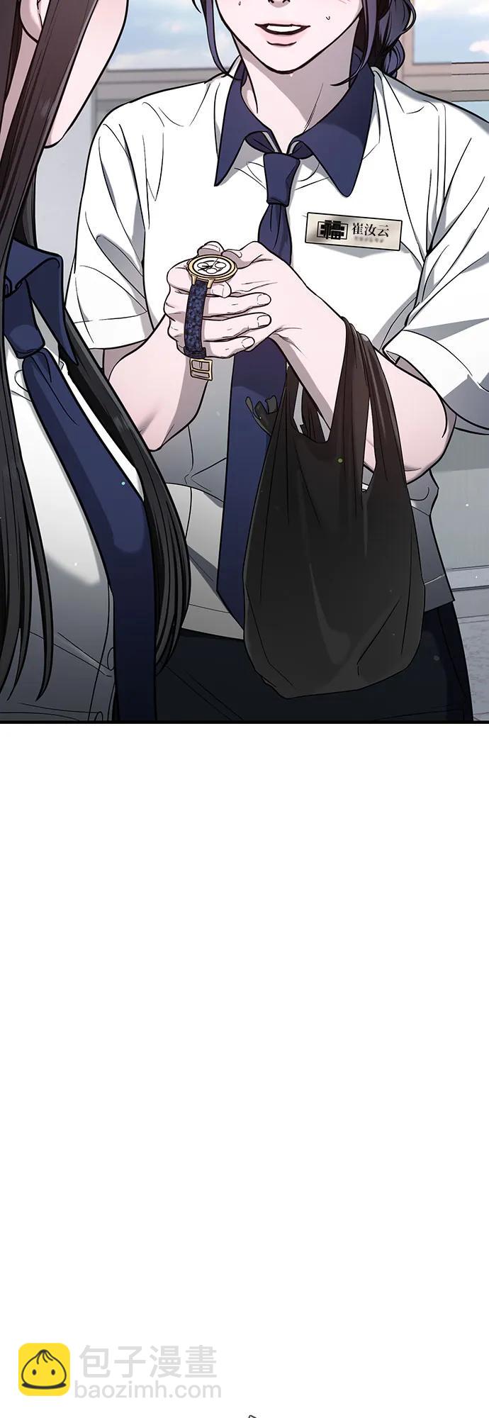 如出一轍的女兒 - 第115話(1/2) - 5