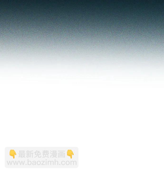 如出一轍的女兒 - 第131話(1/2) - 8