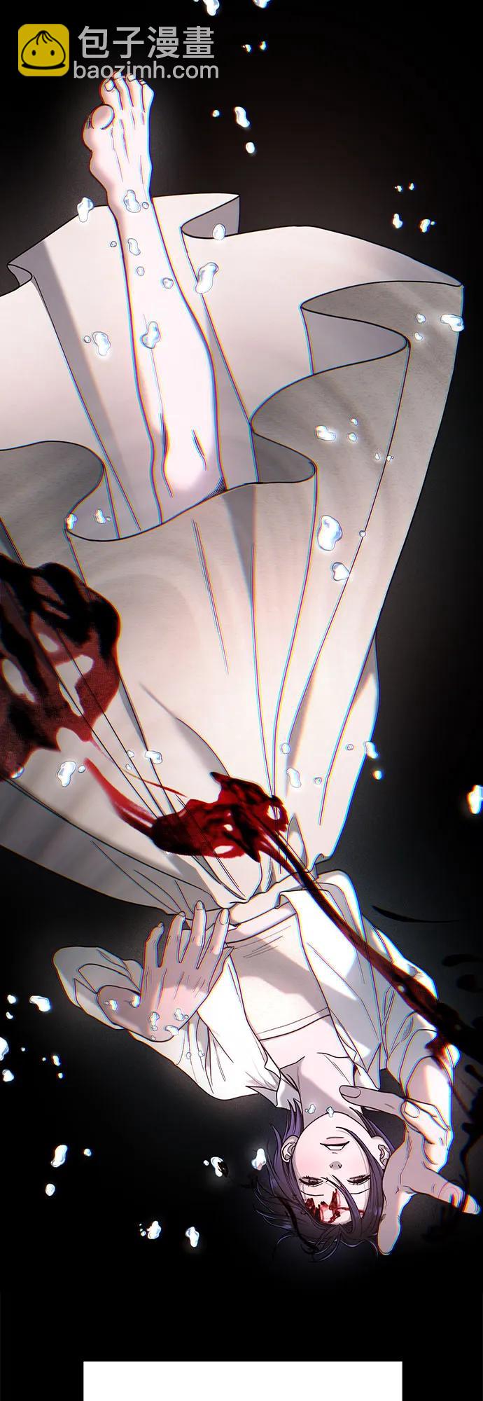 如出一轍的女兒 - 第131話(1/2) - 6