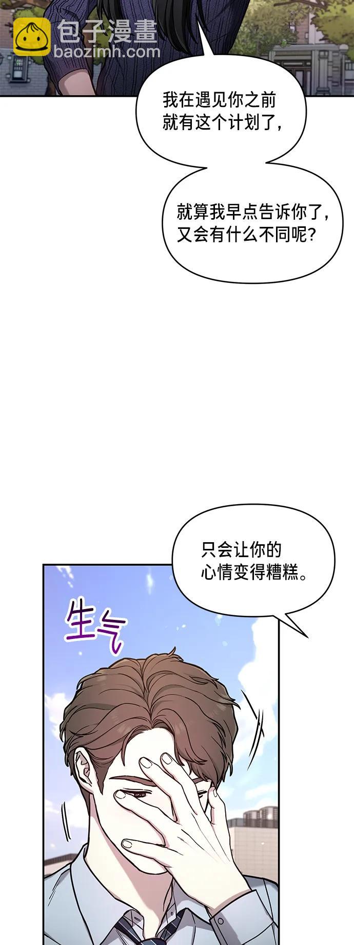 第81话43