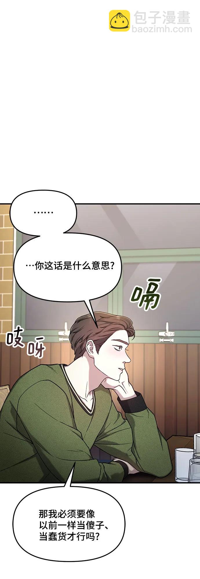 第91话47