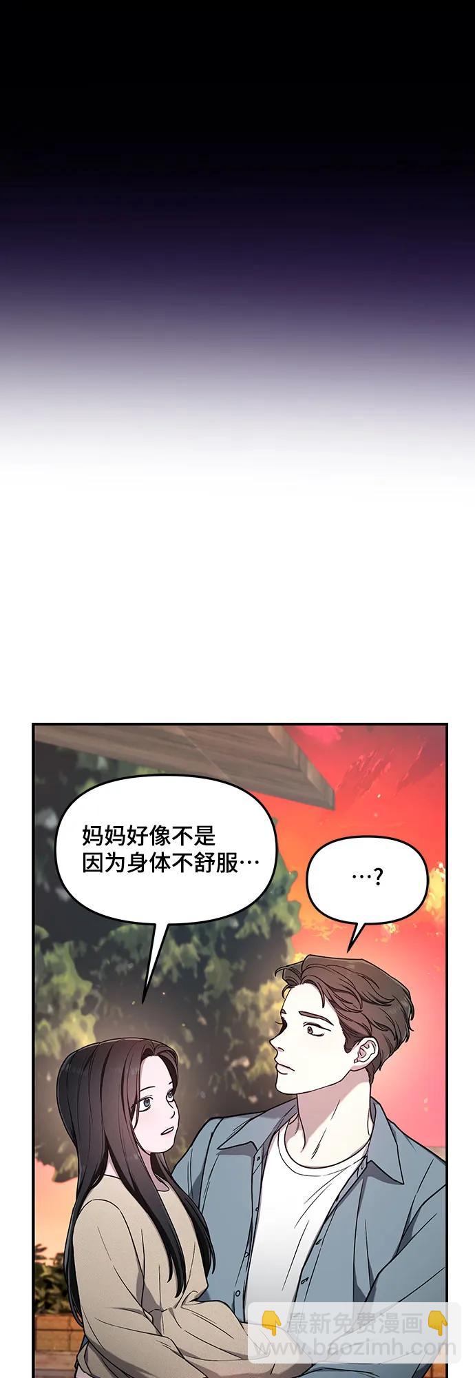 第95话13