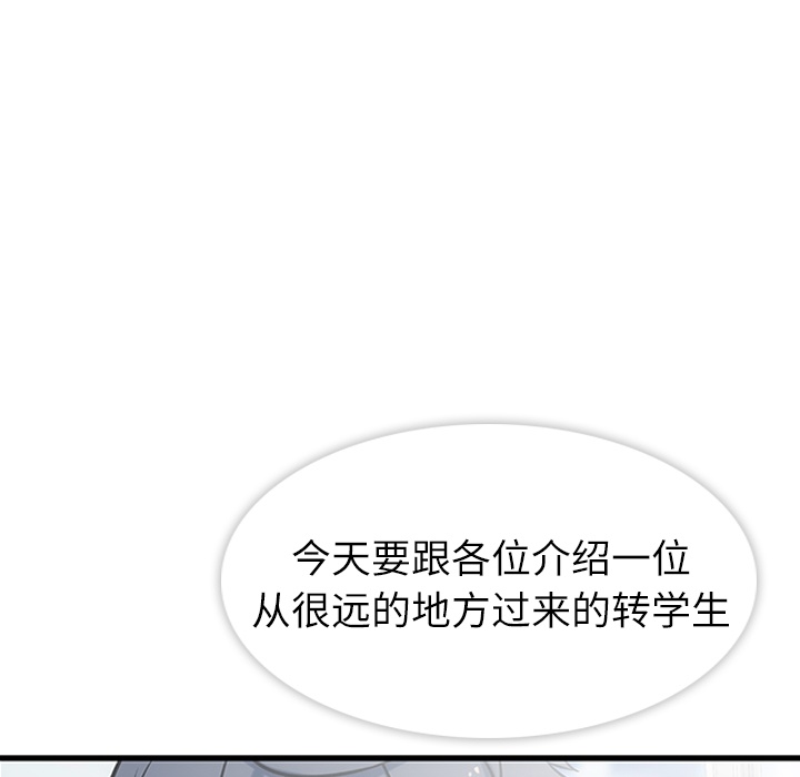 如此可愛的間諜? - 預告篇(1/2) - 7