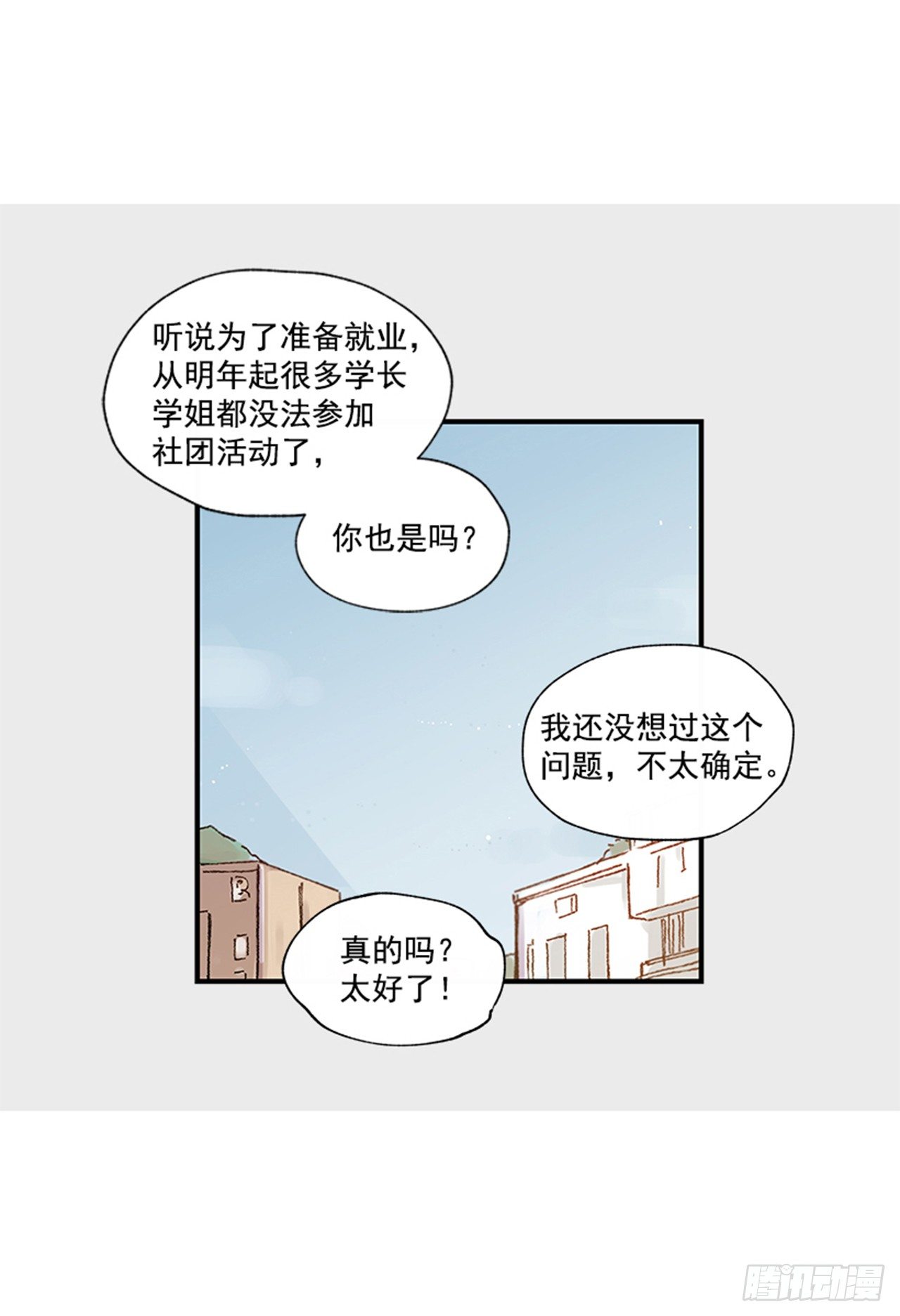 10.我还要15