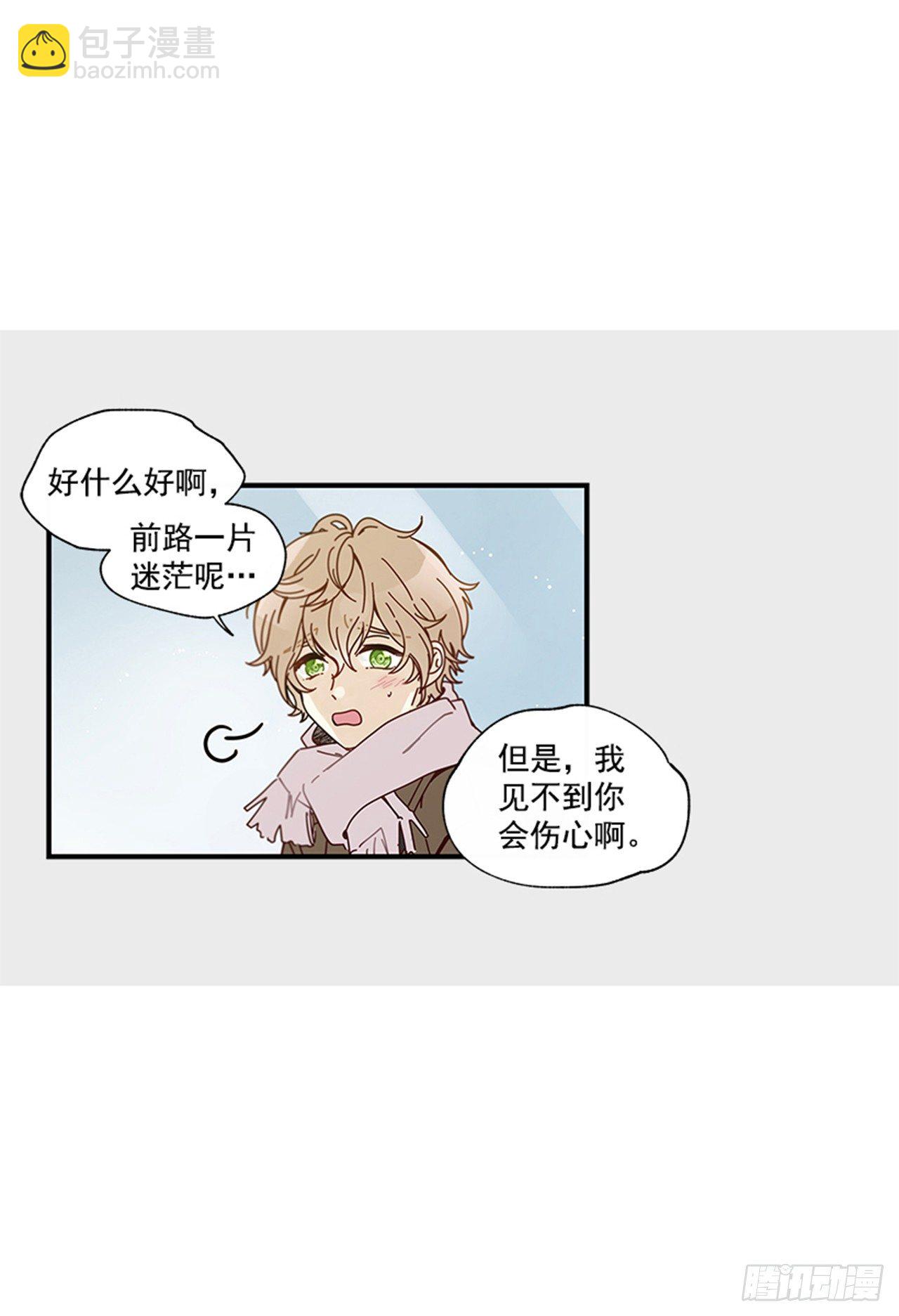 10.我还要(1/2)-第11话