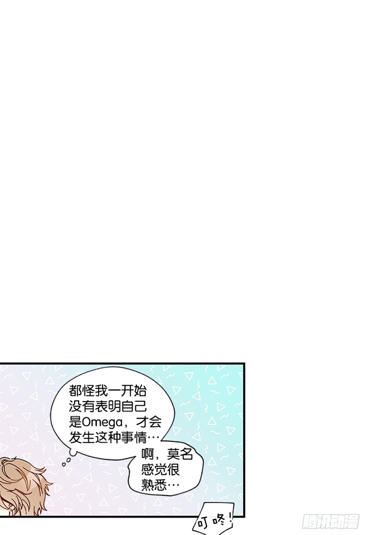 10.我还要(1/2)-第11话