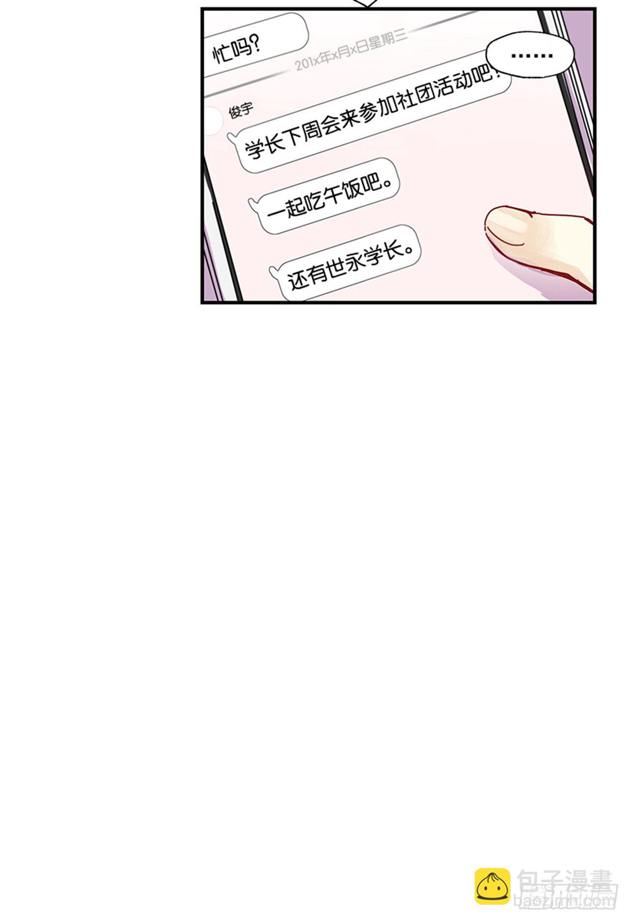 10.我还要(1/2)-第11话