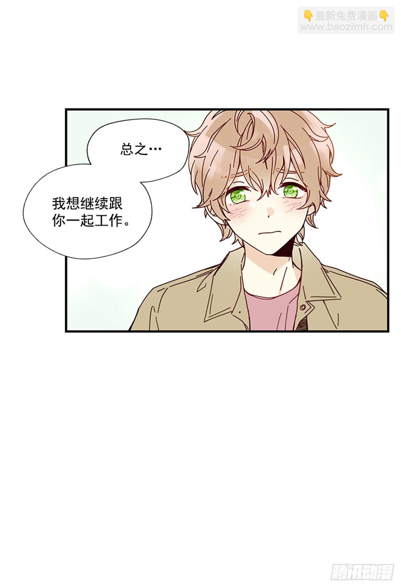 10.我还要(1/2)-第11话