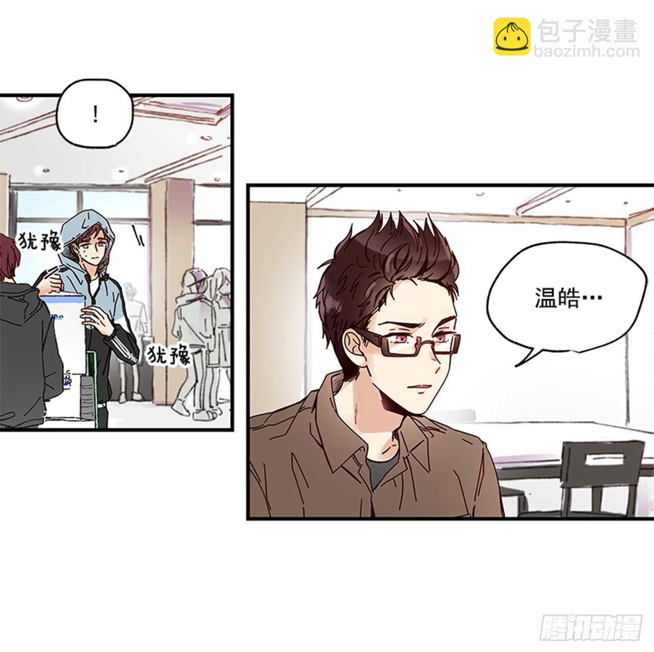 12.信息素沐浴(1/2)-第13话