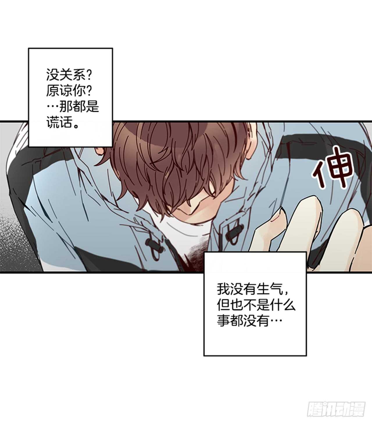 12.信息素沐浴(1/2)-第13话