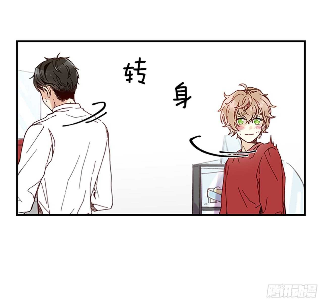 12.信息素沐浴(1/2)-第13话