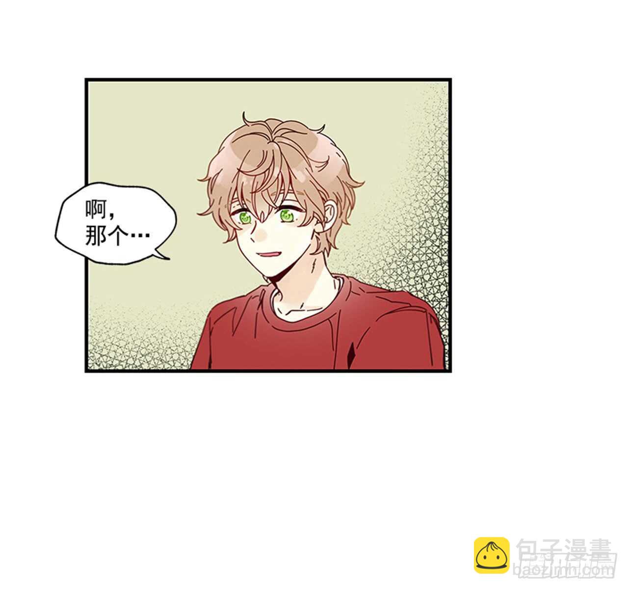 12.信息素沐浴(1/2)-第13话