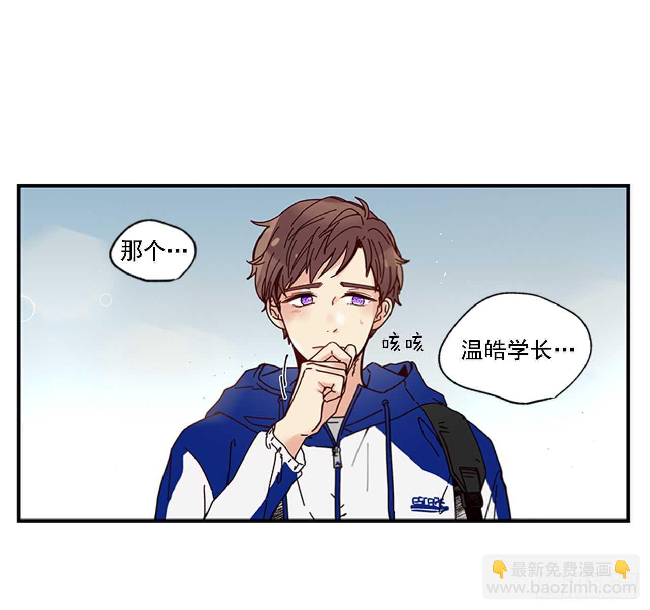 14.wuli温皓(1/2)-第15话