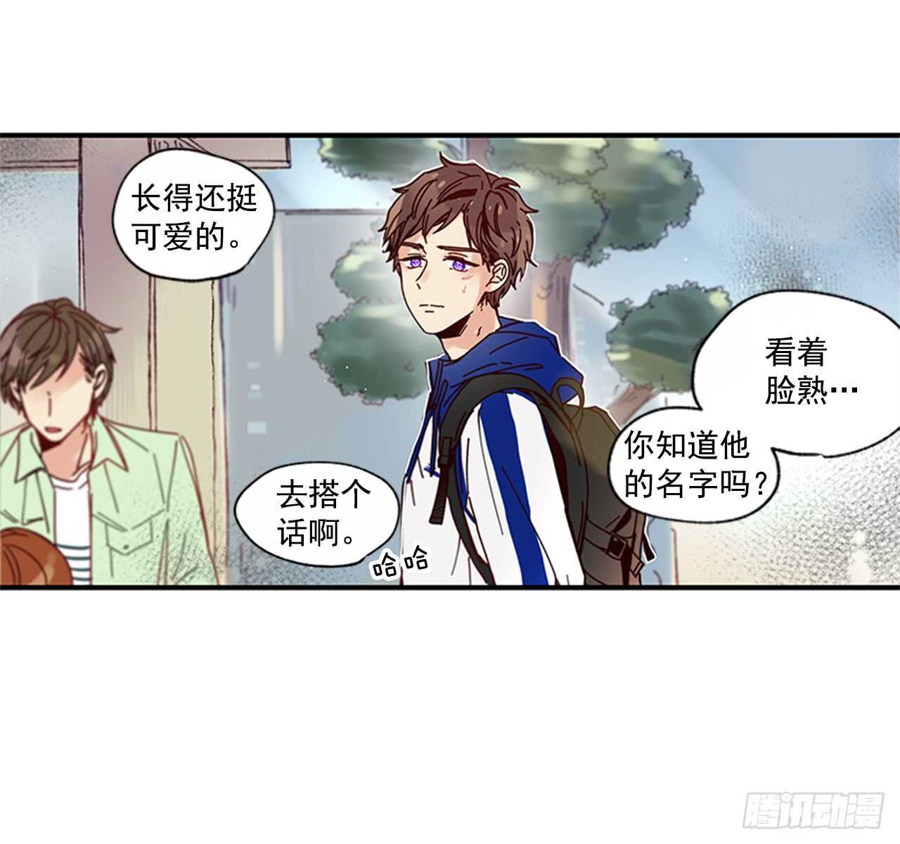 14.wuli温皓(1/2)-第15话