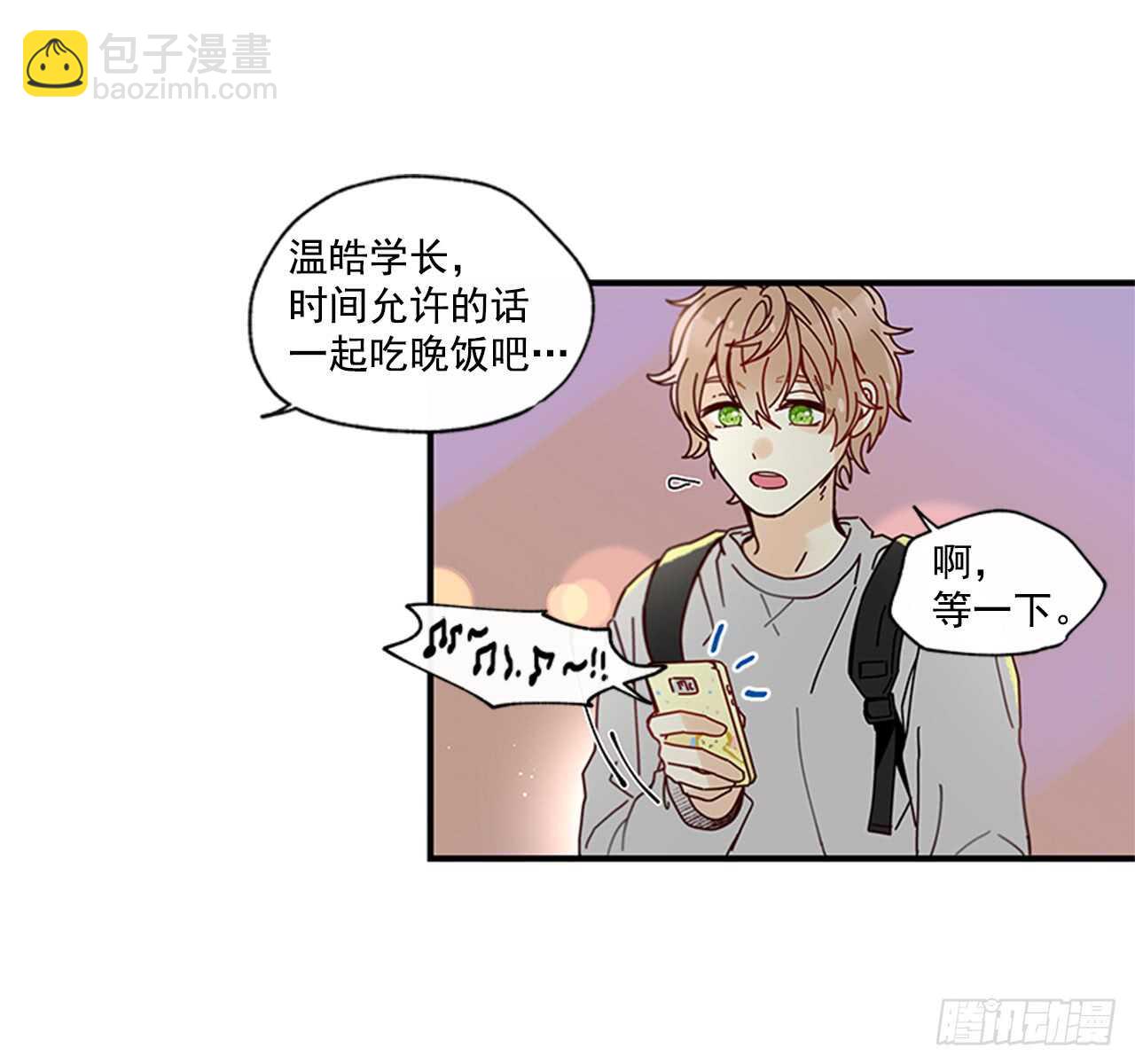 14.wuli温皓(1/2)-第15话