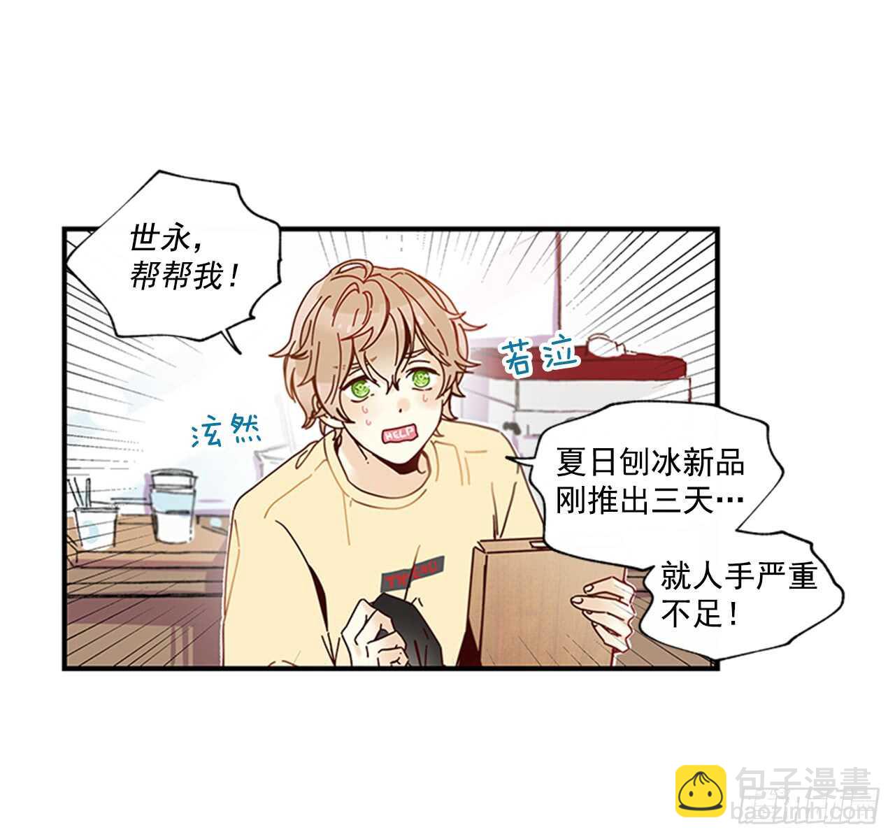 16.好久不见(1/2)-第17话