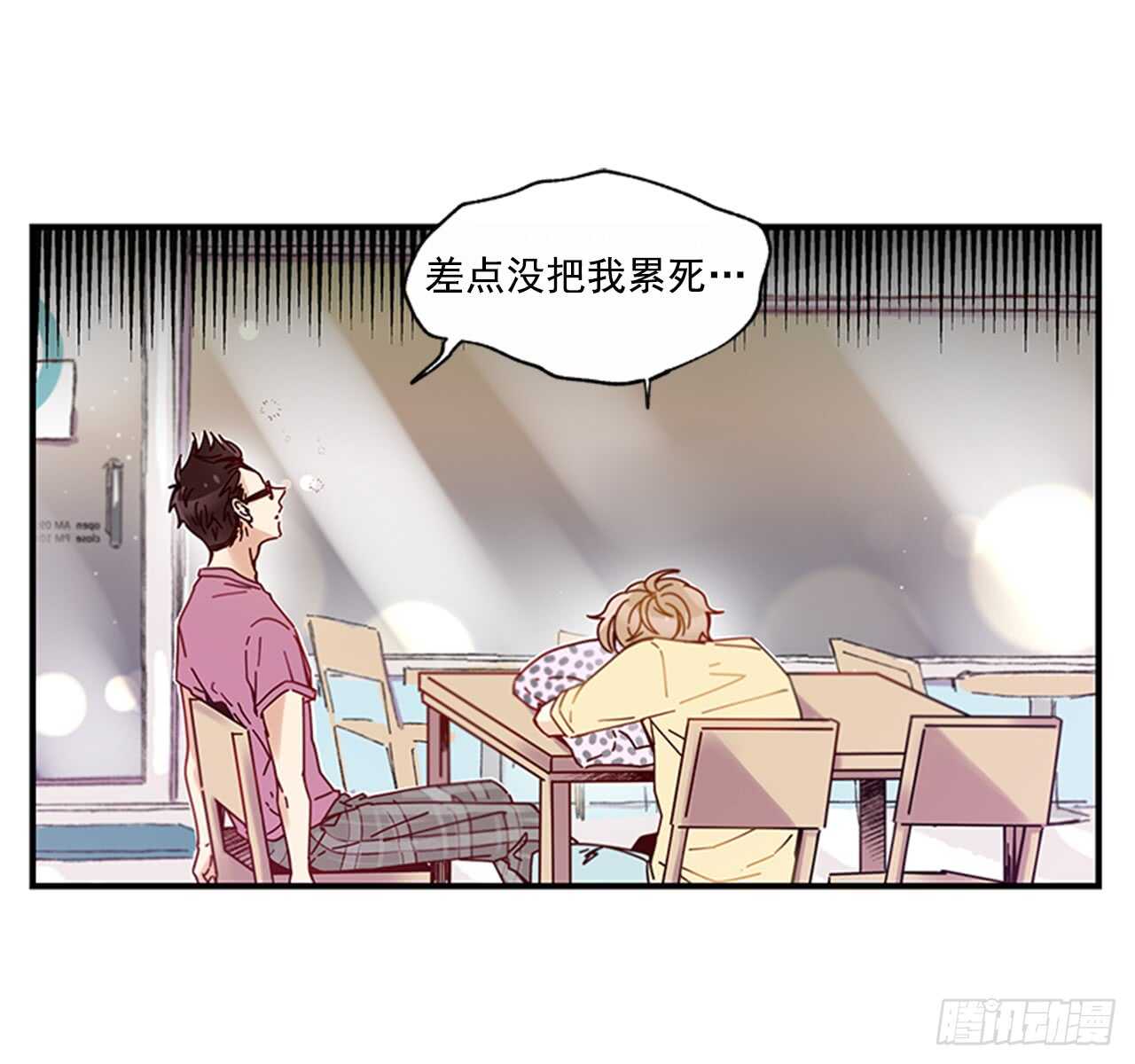 16.好久不见(1/2)-第17话