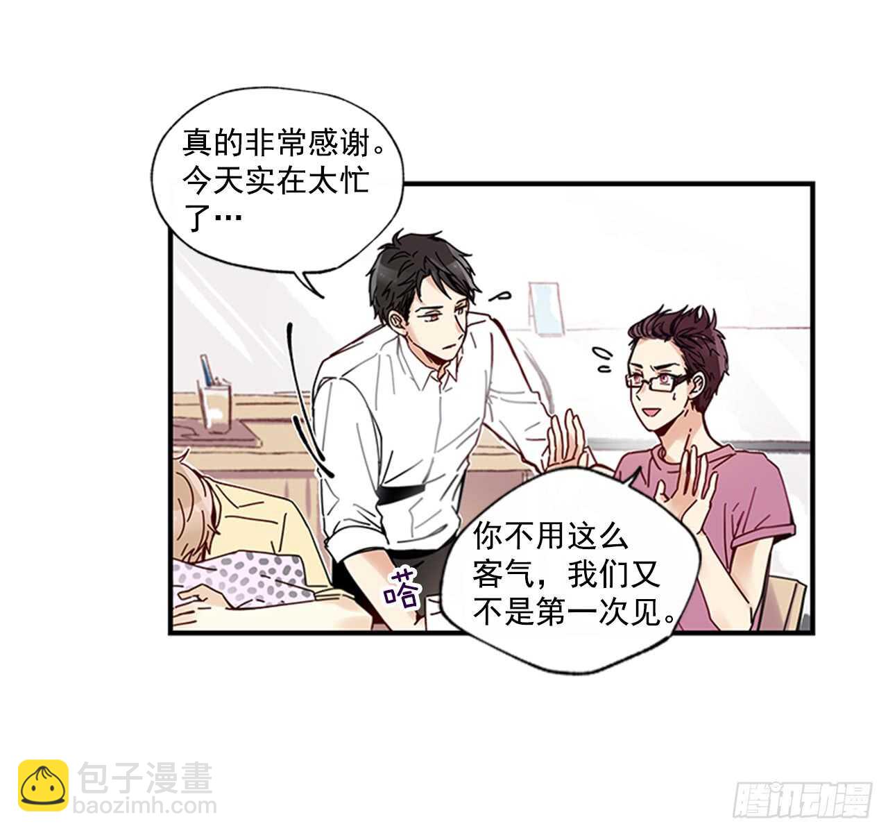 16.好久不见(1/2)-第17话