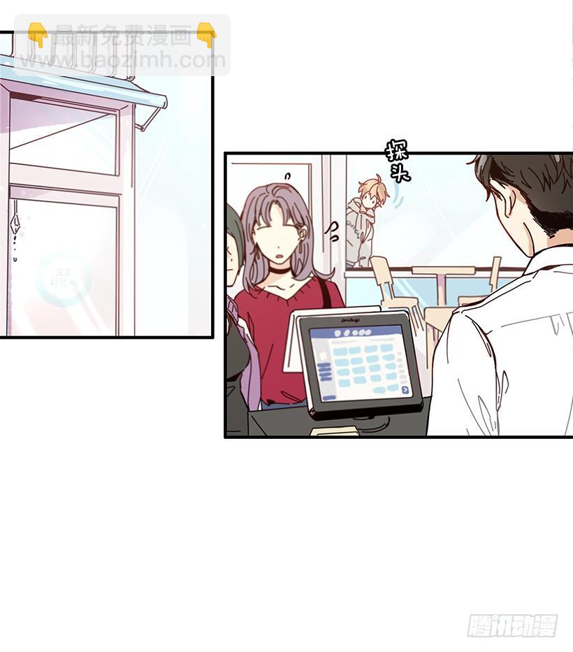 2.你是Alpha吗？(1/2)-第3话