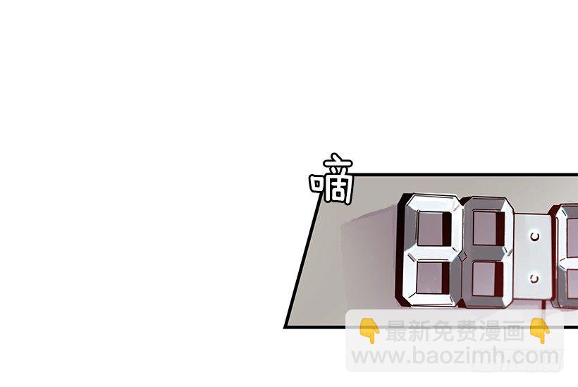 2.你是Alpha吗？(1/2)-第3话