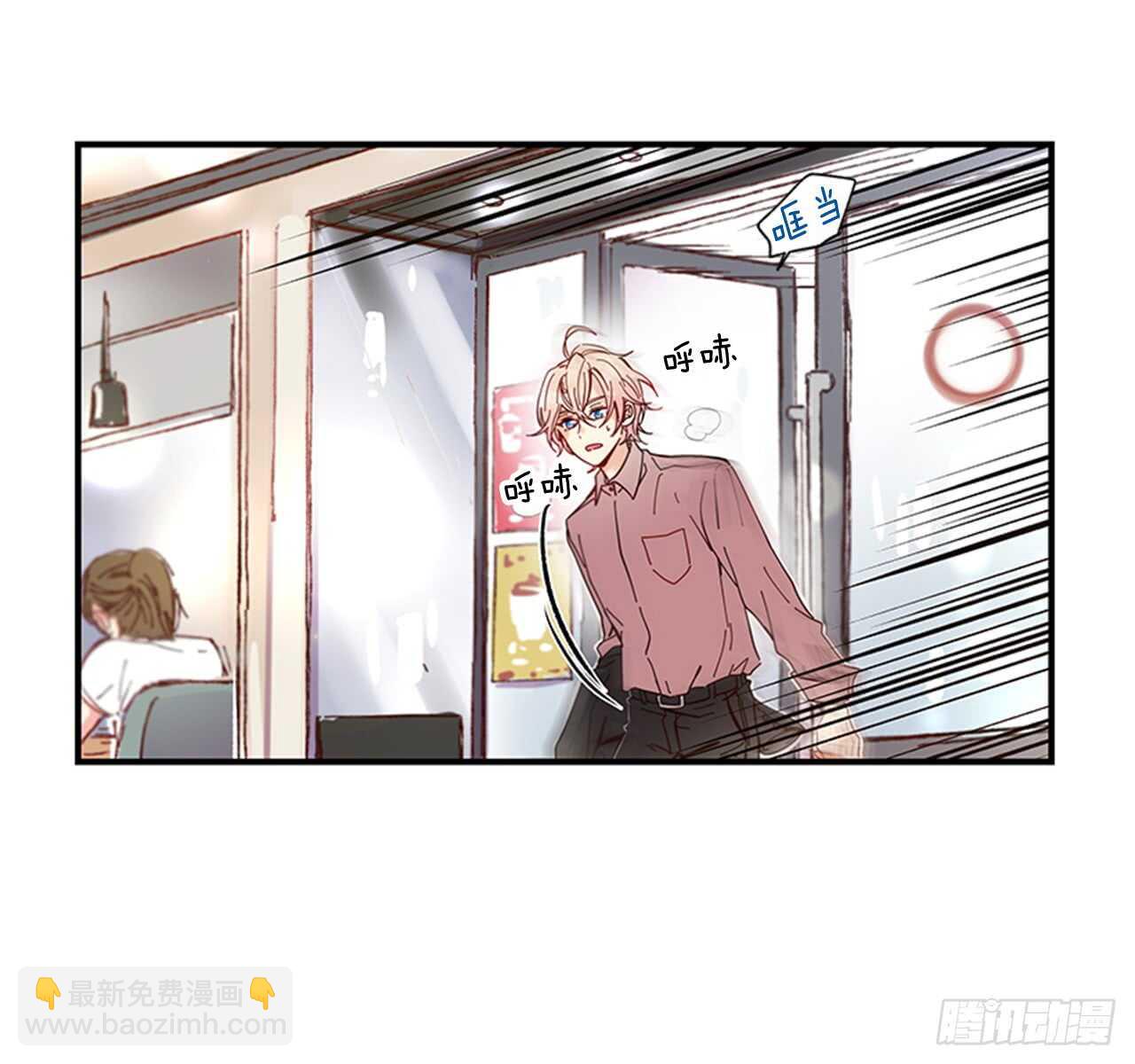 20.只对你特别(1/2)-第21话