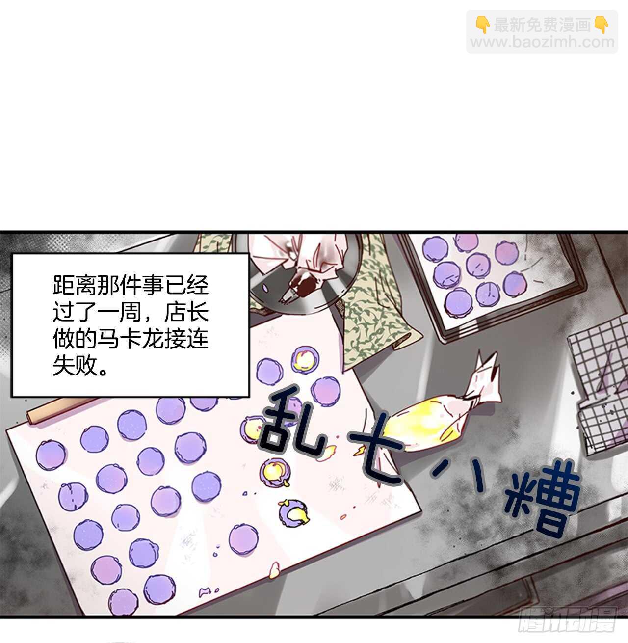 20.只对你特别(1/2)-第21话