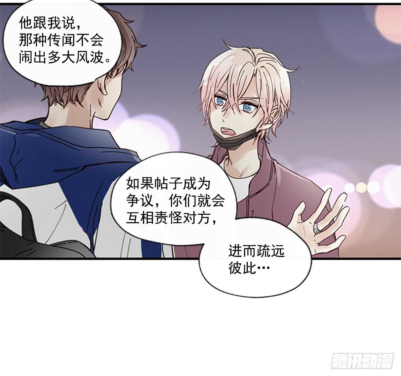 20.只对你特别(1/2)-第21话