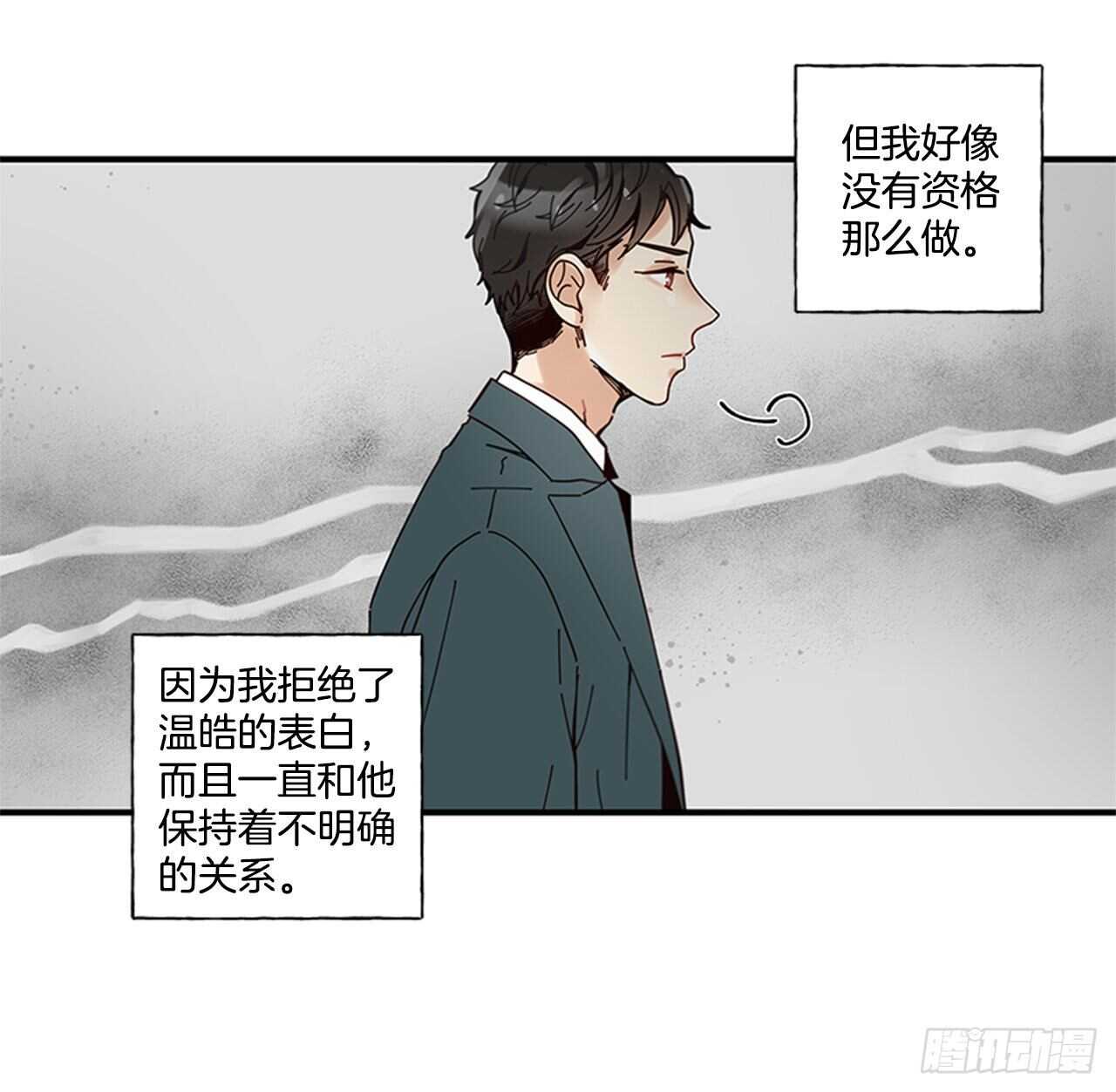 如此甜蜜 - 22.本能诱惑(1/2) - 7