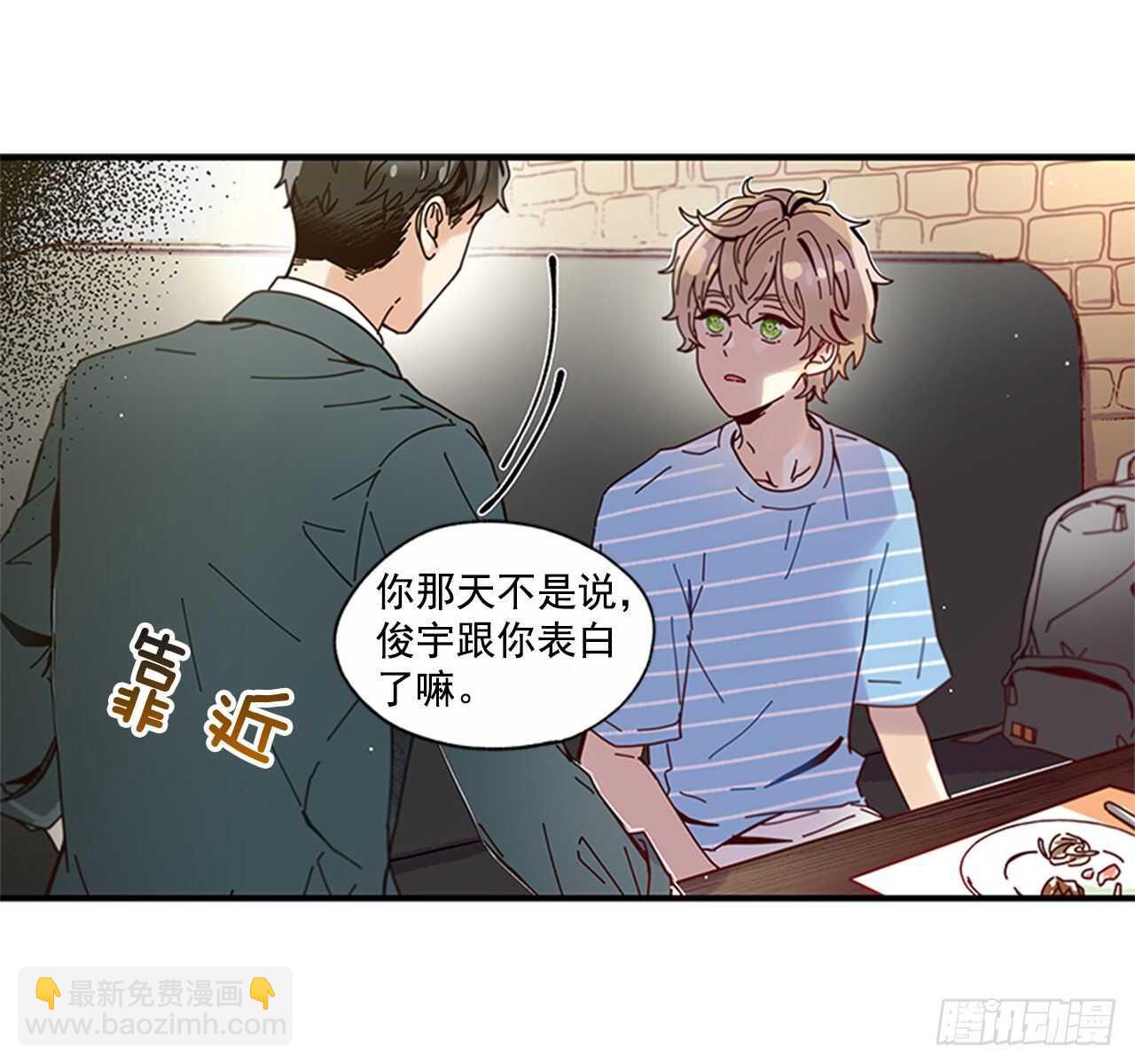 22.本能诱惑(1/2)-第23话