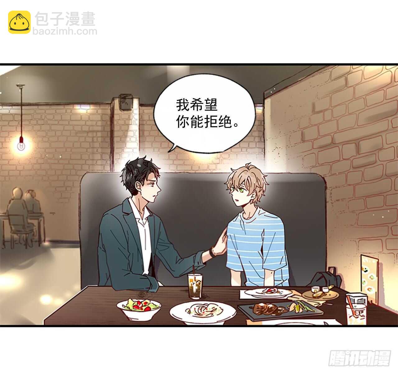 22.本能诱惑(1/2)-第23话