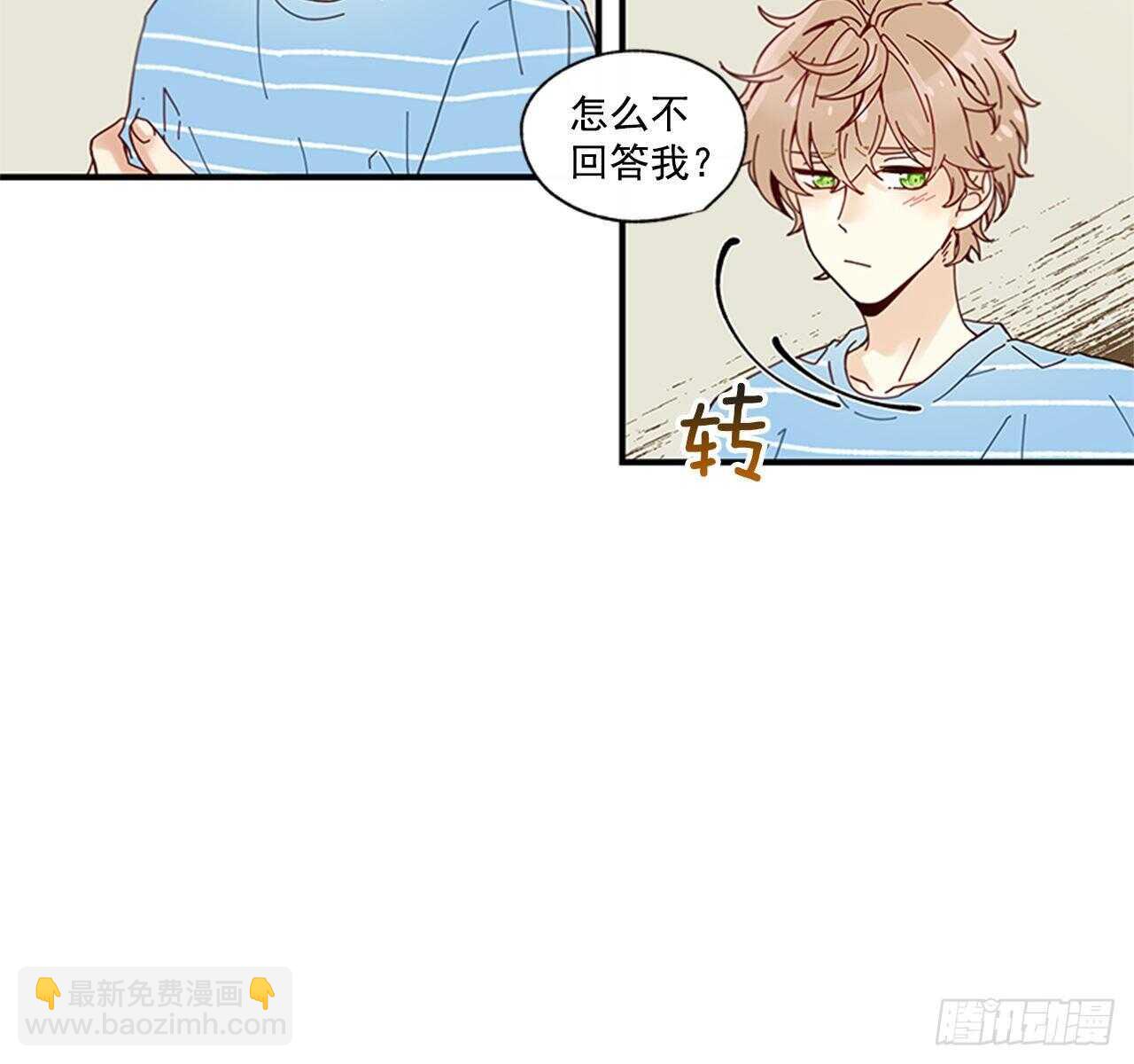 22.本能诱惑(1/2)-第23话