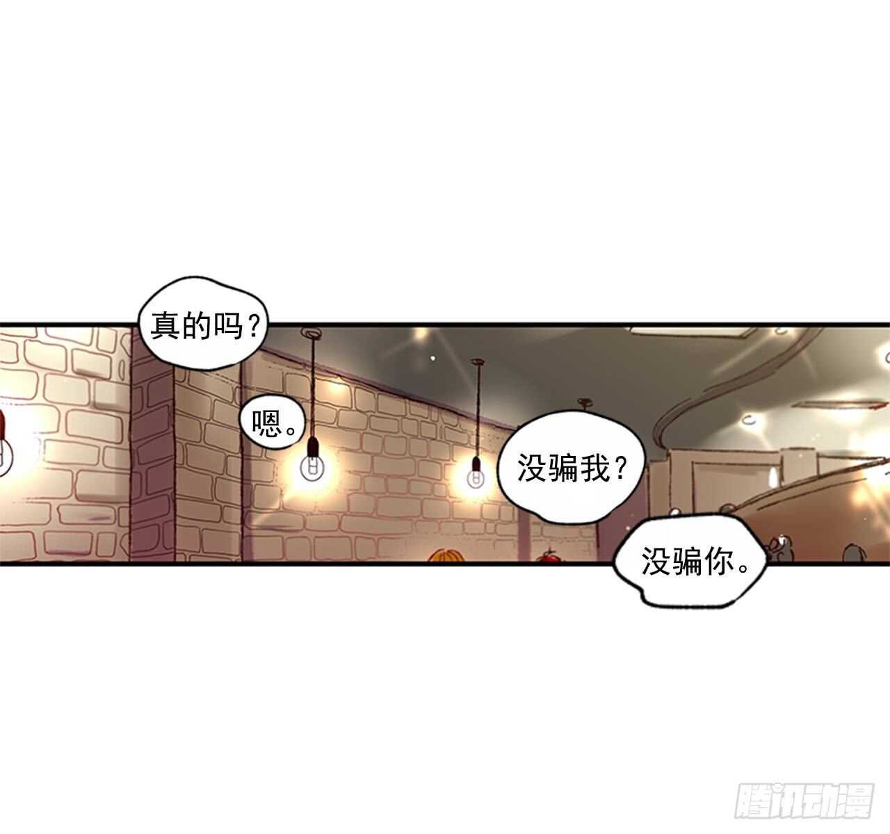 22.本能诱惑(1/2)-第23话