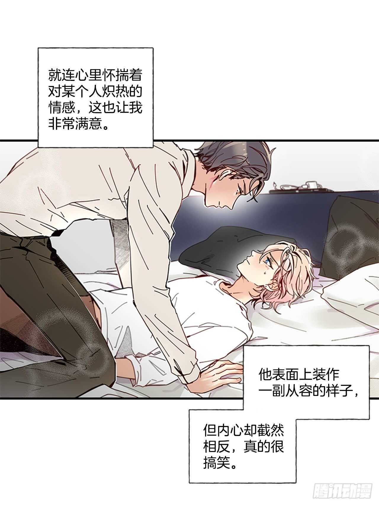 24.十年(1/2)-第25话