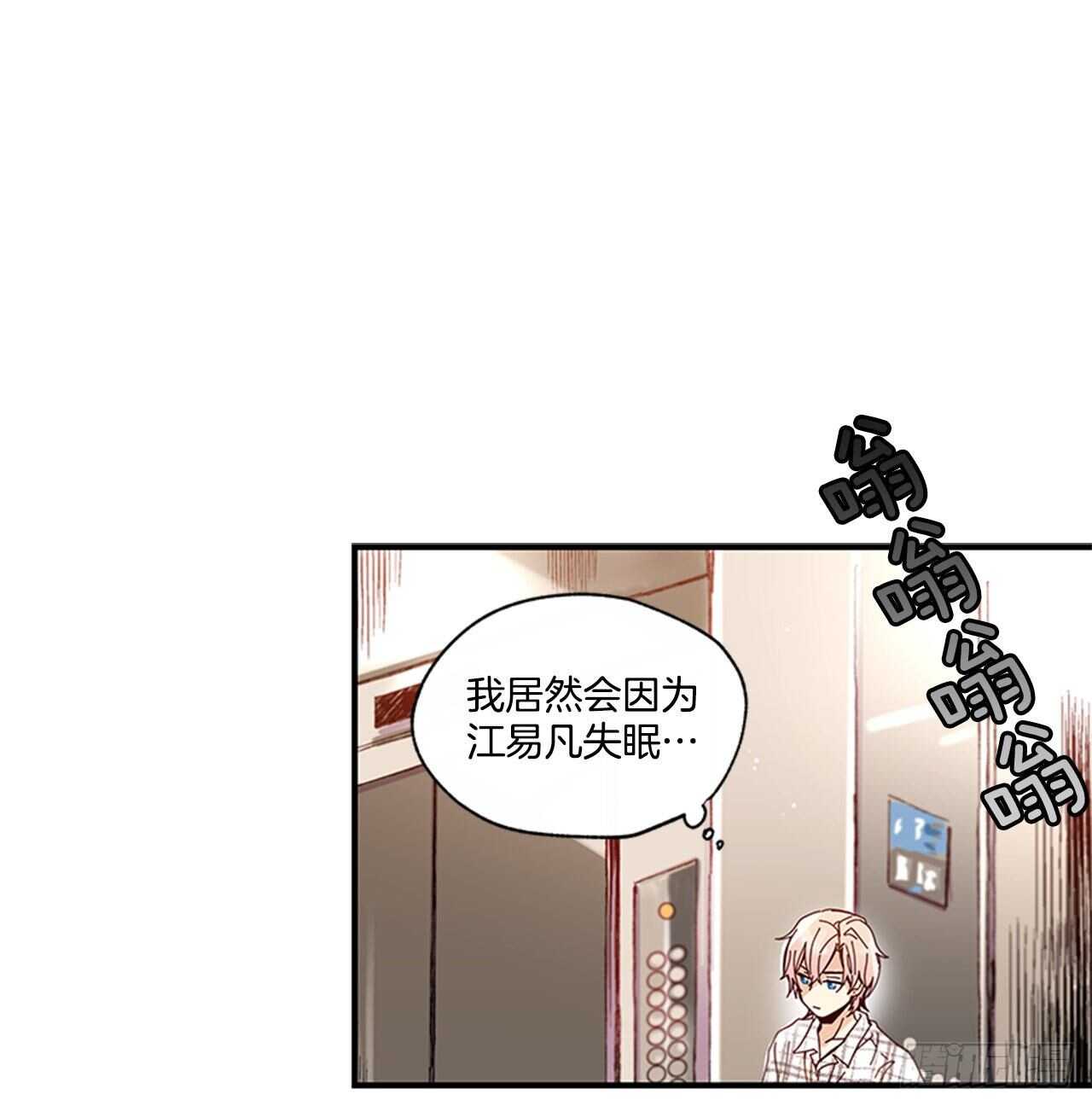 24.十年(1/2)-第25话