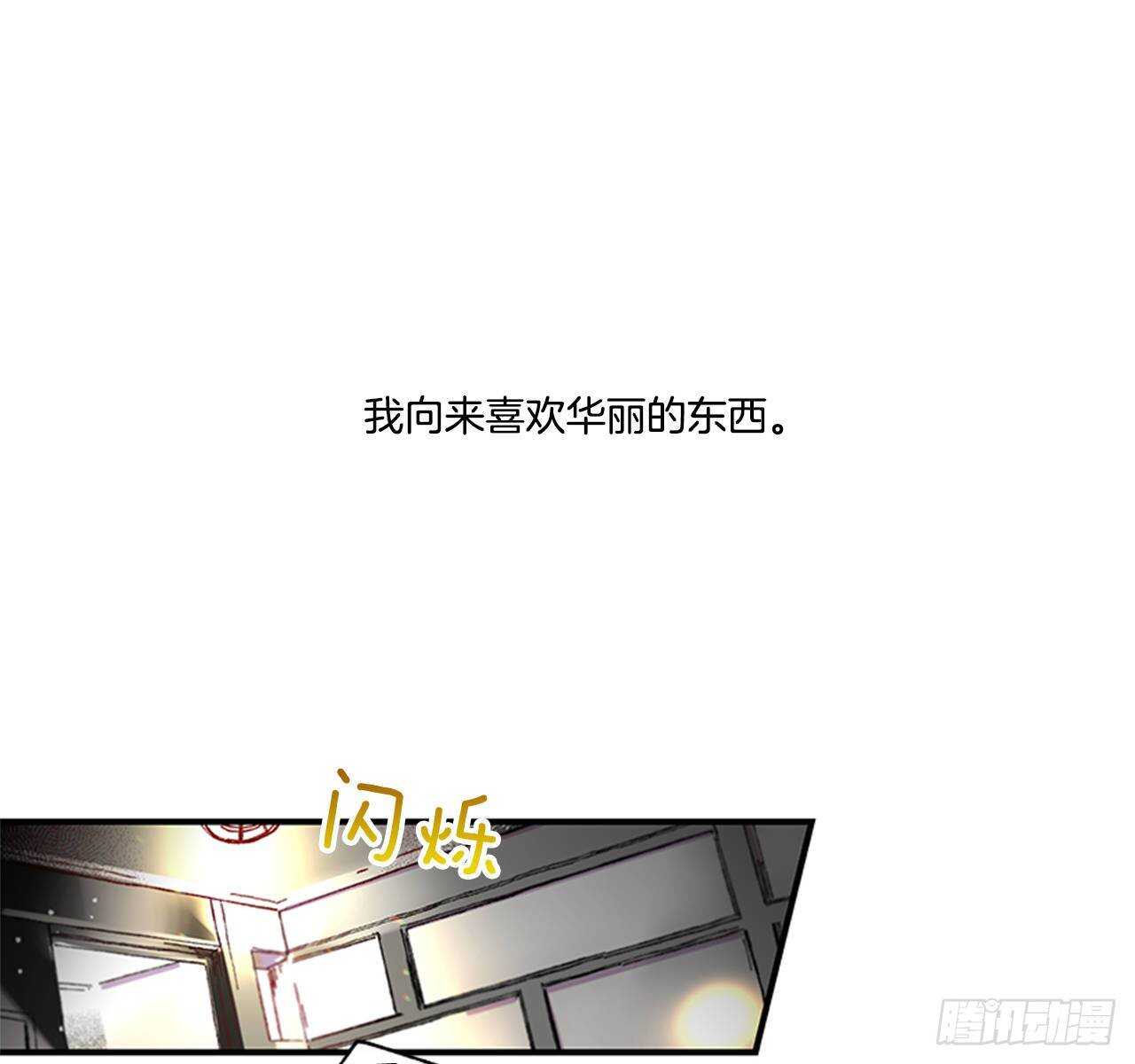 24.十年(1/2)-第25话