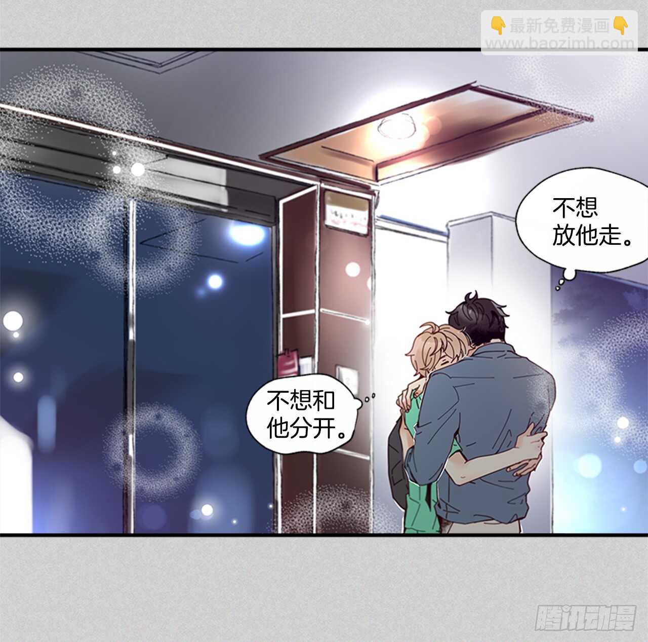 26.感觉身体被掏空(1/2)-第27话