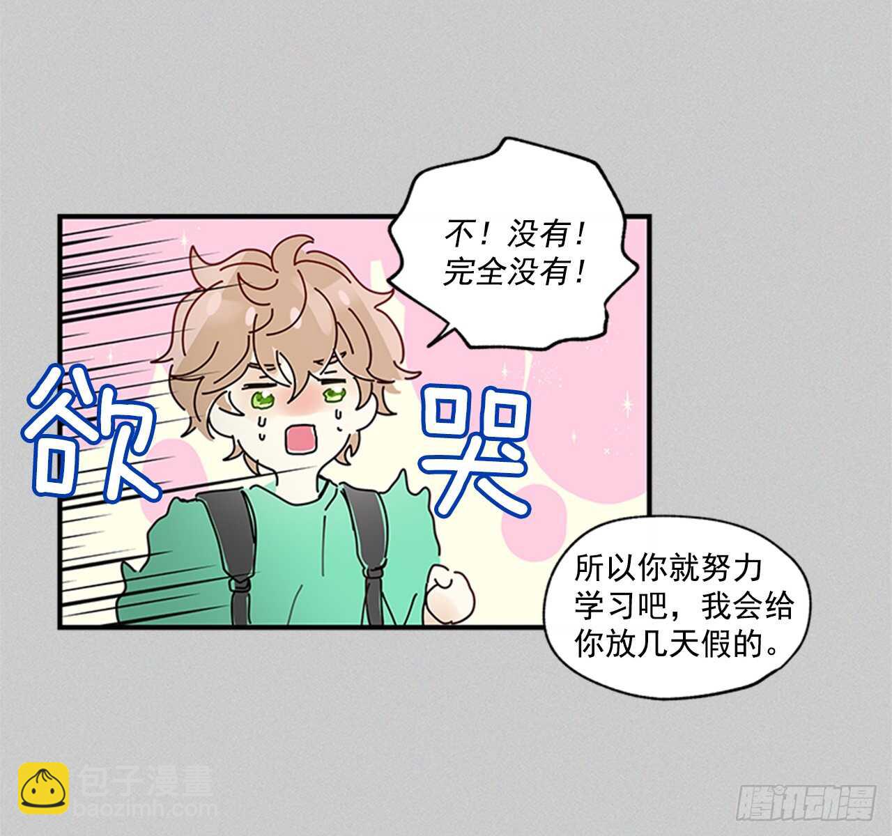 26.感觉身体被掏空(1/2)-第27话